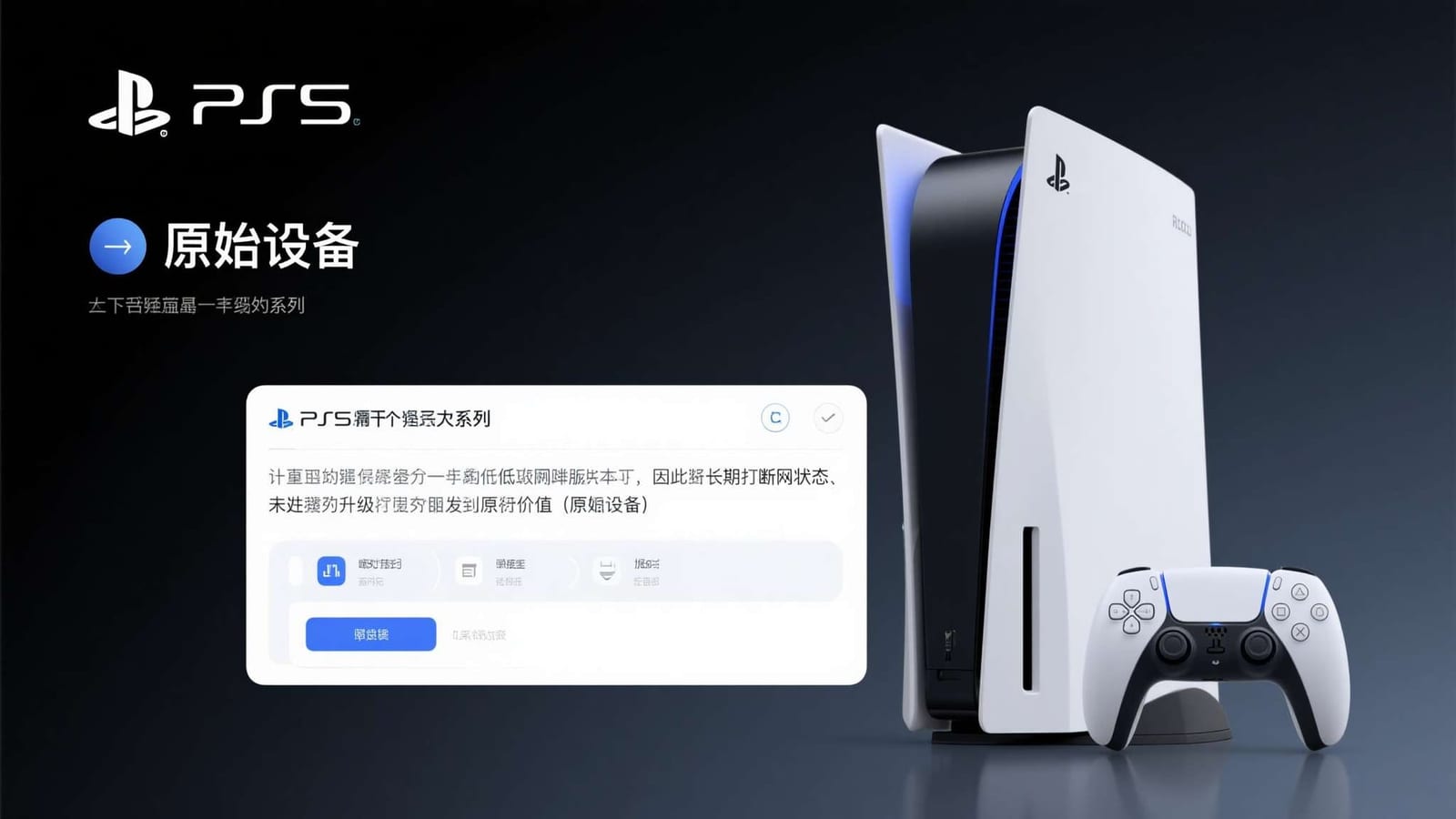 01 先把赛程讲清楚